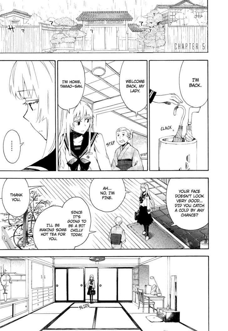 Okujou Hime Chapter 4 page 2