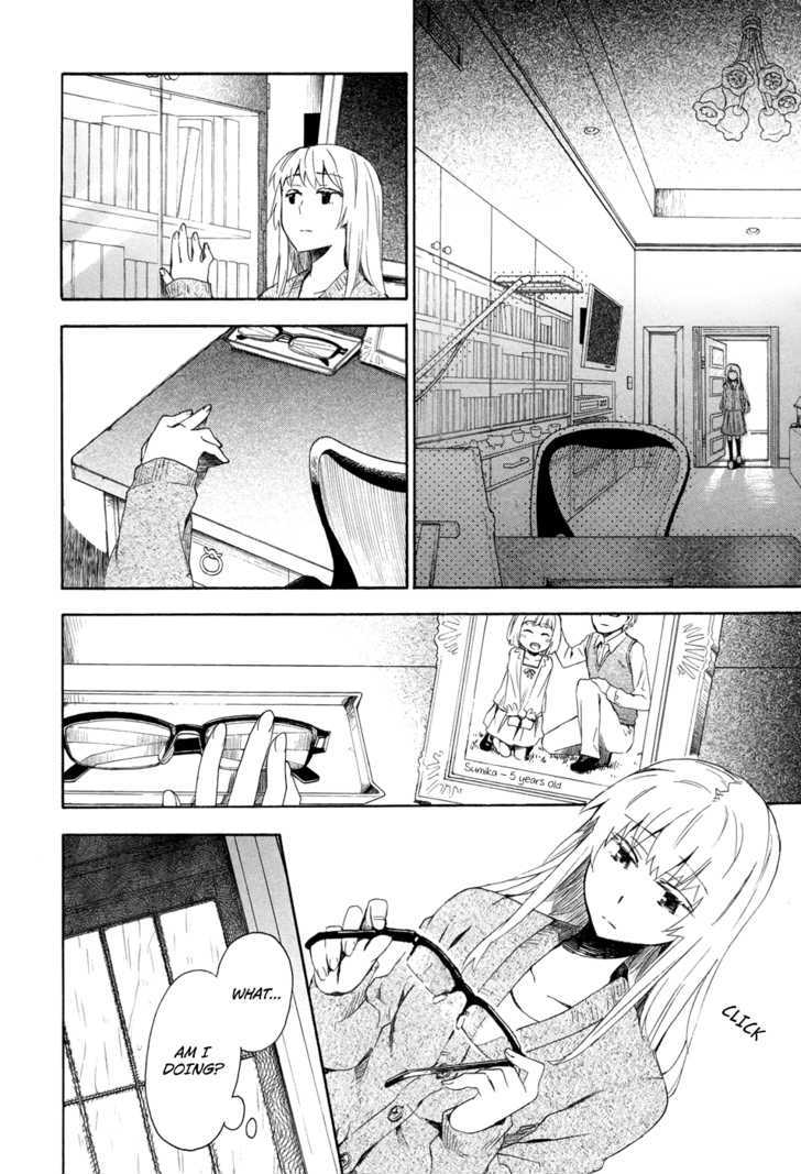 Okujou Hime Chapter 4 page 5