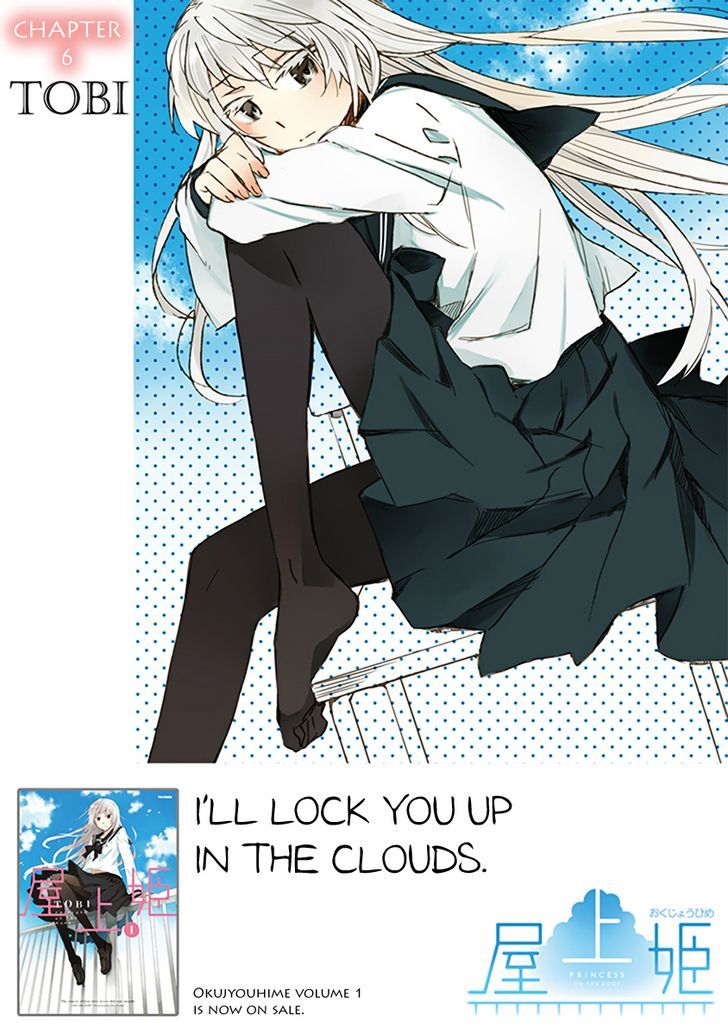 Okujou Hime Chapter 5 page 2