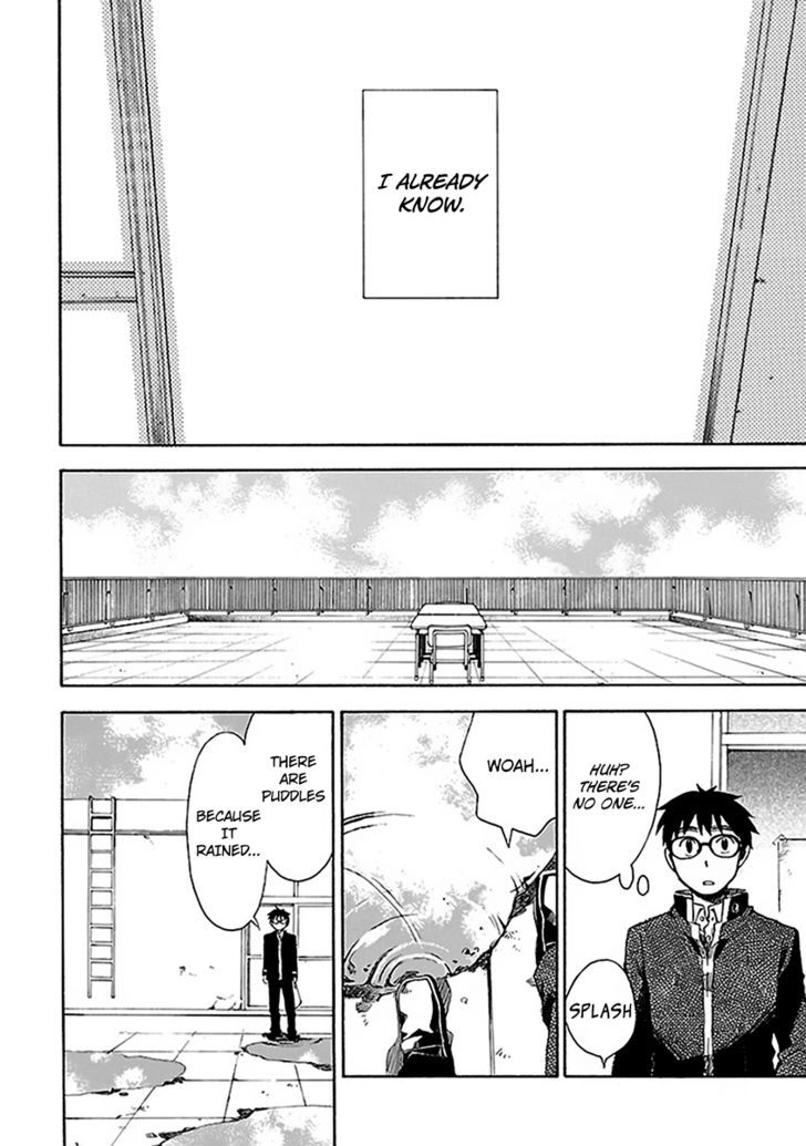 Okujou Hime Chapter 5 page 4