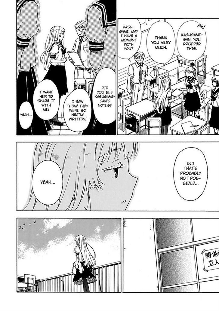 Okujou Hime Chapter 6 page 4