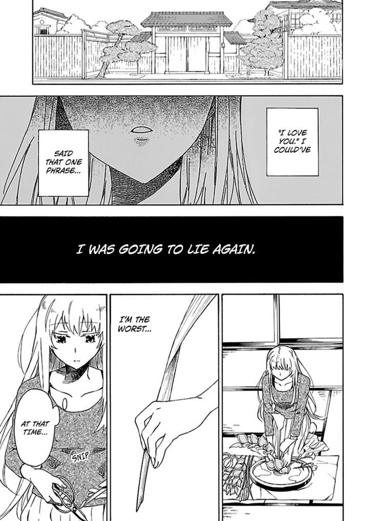 Okujou Hime Chapter 7 page 2