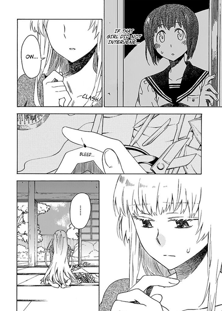 Okujou Hime Chapter 7 page 3
