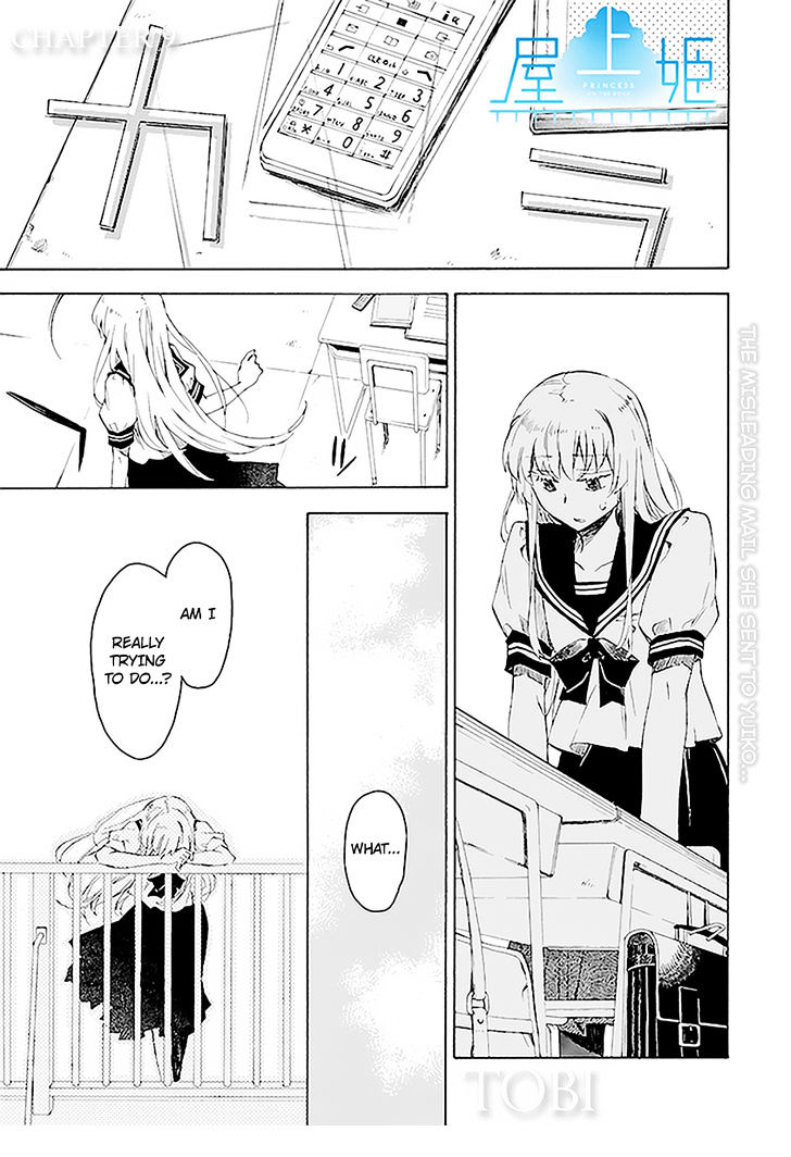 Okujou Hime Chapter 8 page 2