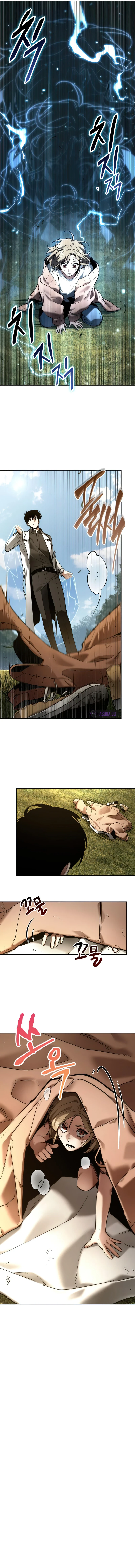 Omniscient Reader's Viewpoint chapter 128 page 3
