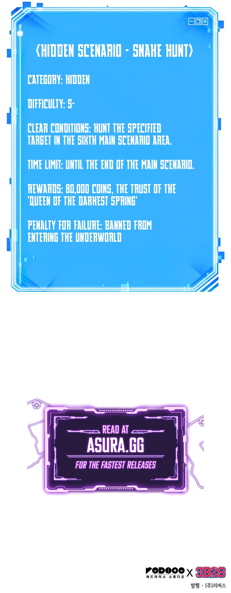 Omniscient Reader's Viewpoint chapter 135 page 12