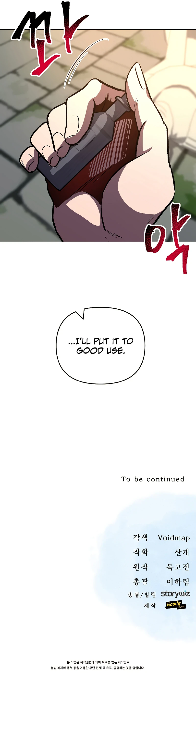 On My Way to Kill God chapter 21 page 12