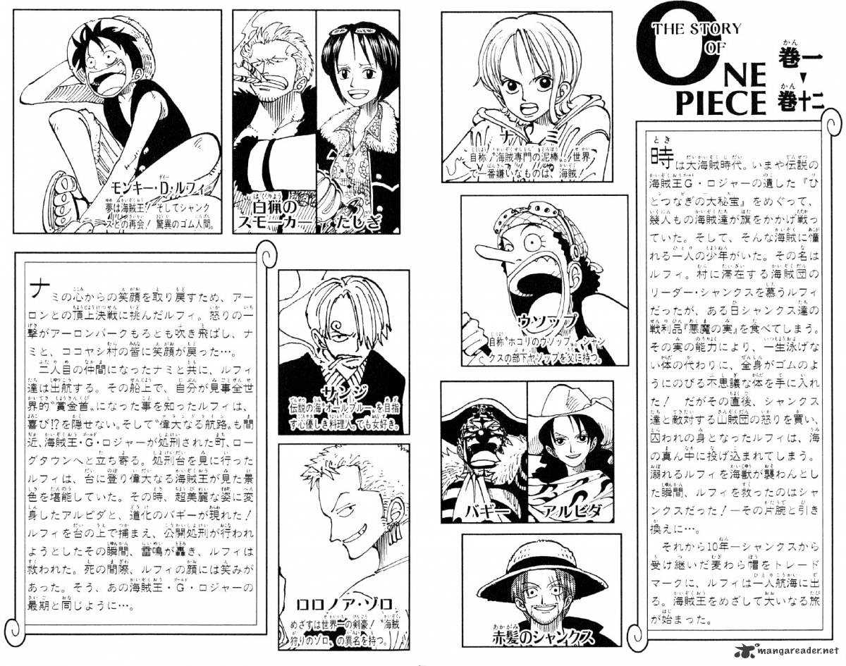 One Piece Chapter 102 page 5