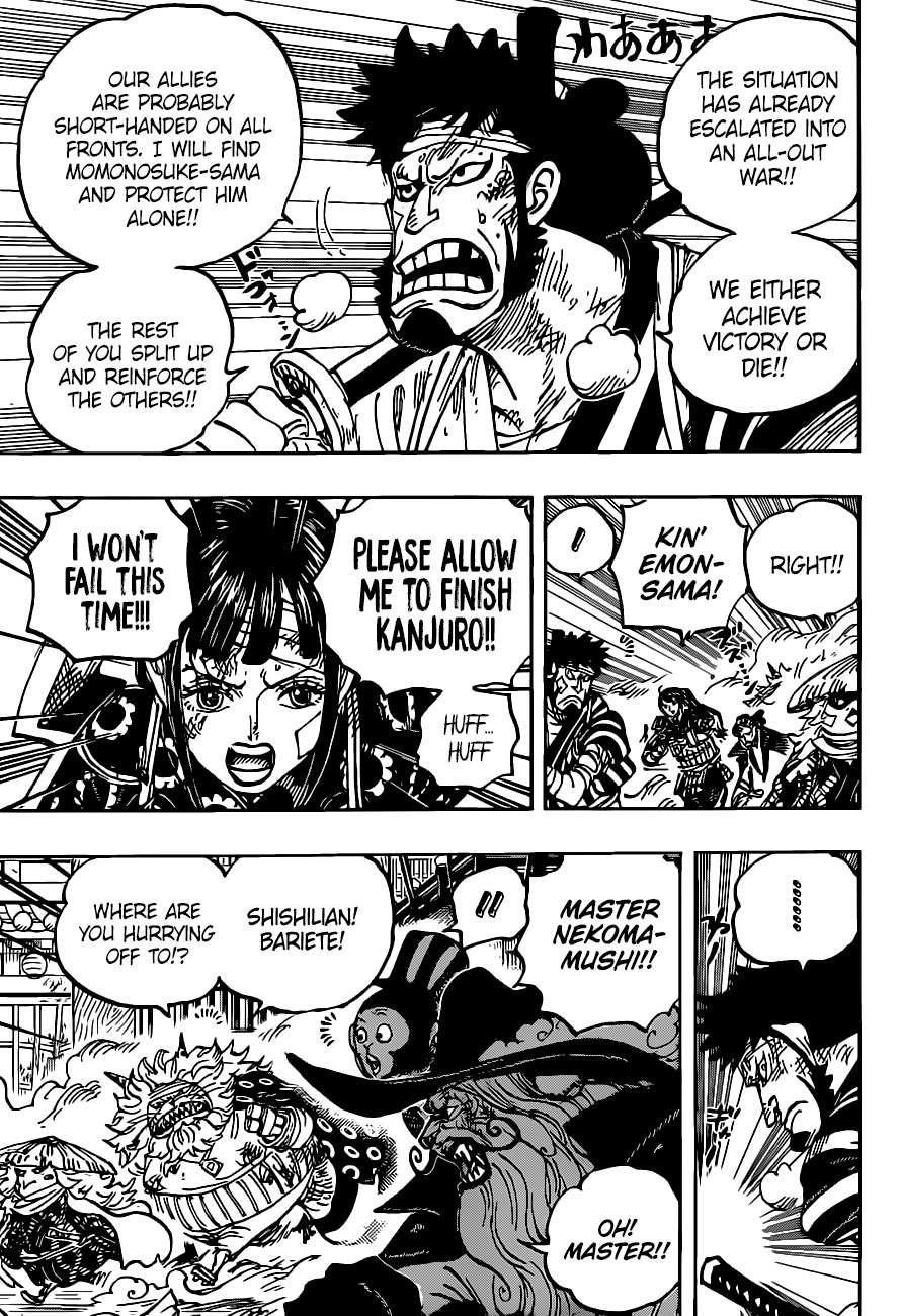 One Piece Chapter 1023 page 4