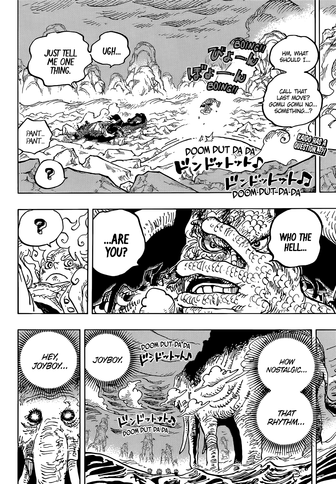One Piece Chapter 1063 page 3