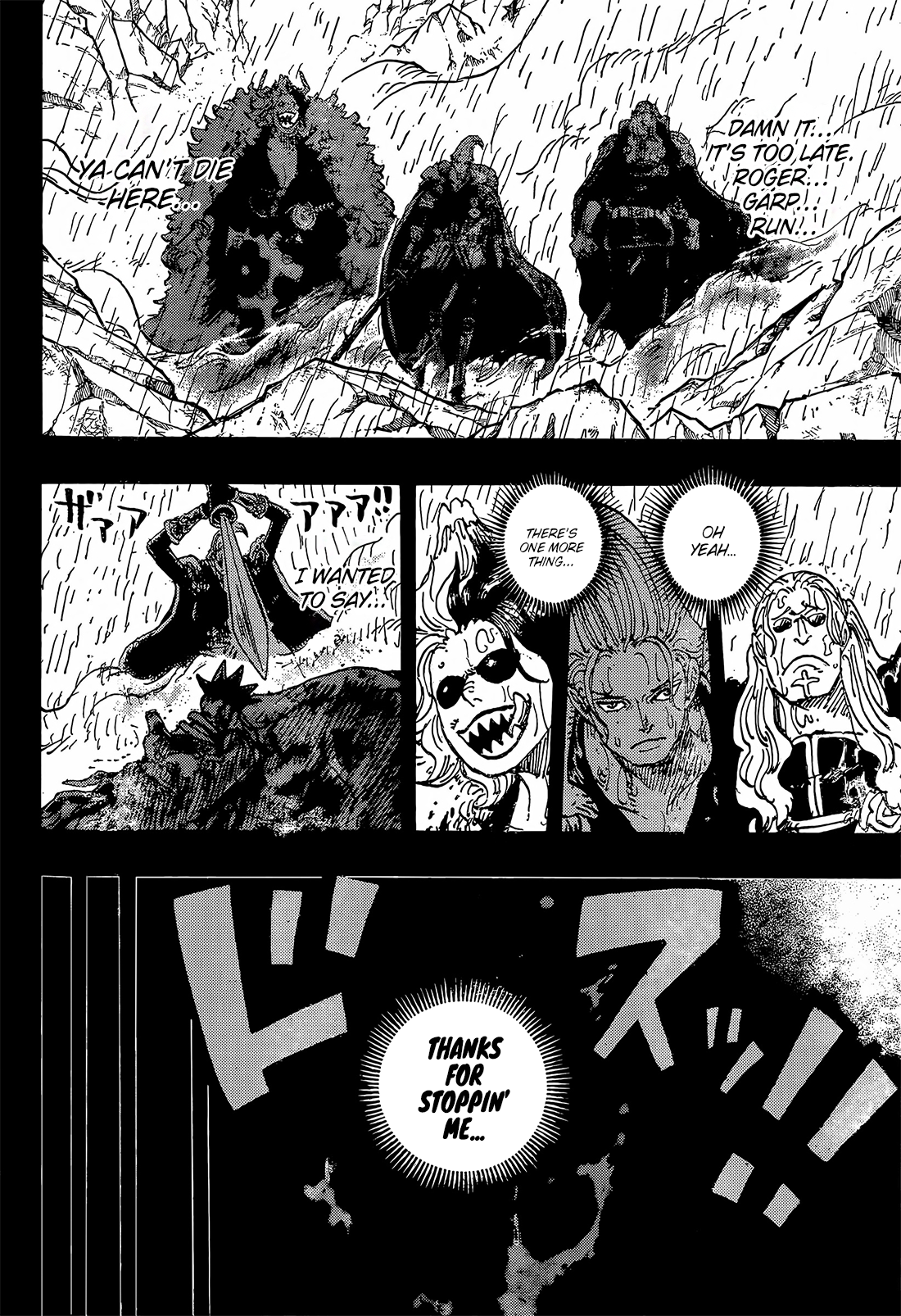 One Piece Chapter 1191 page 4