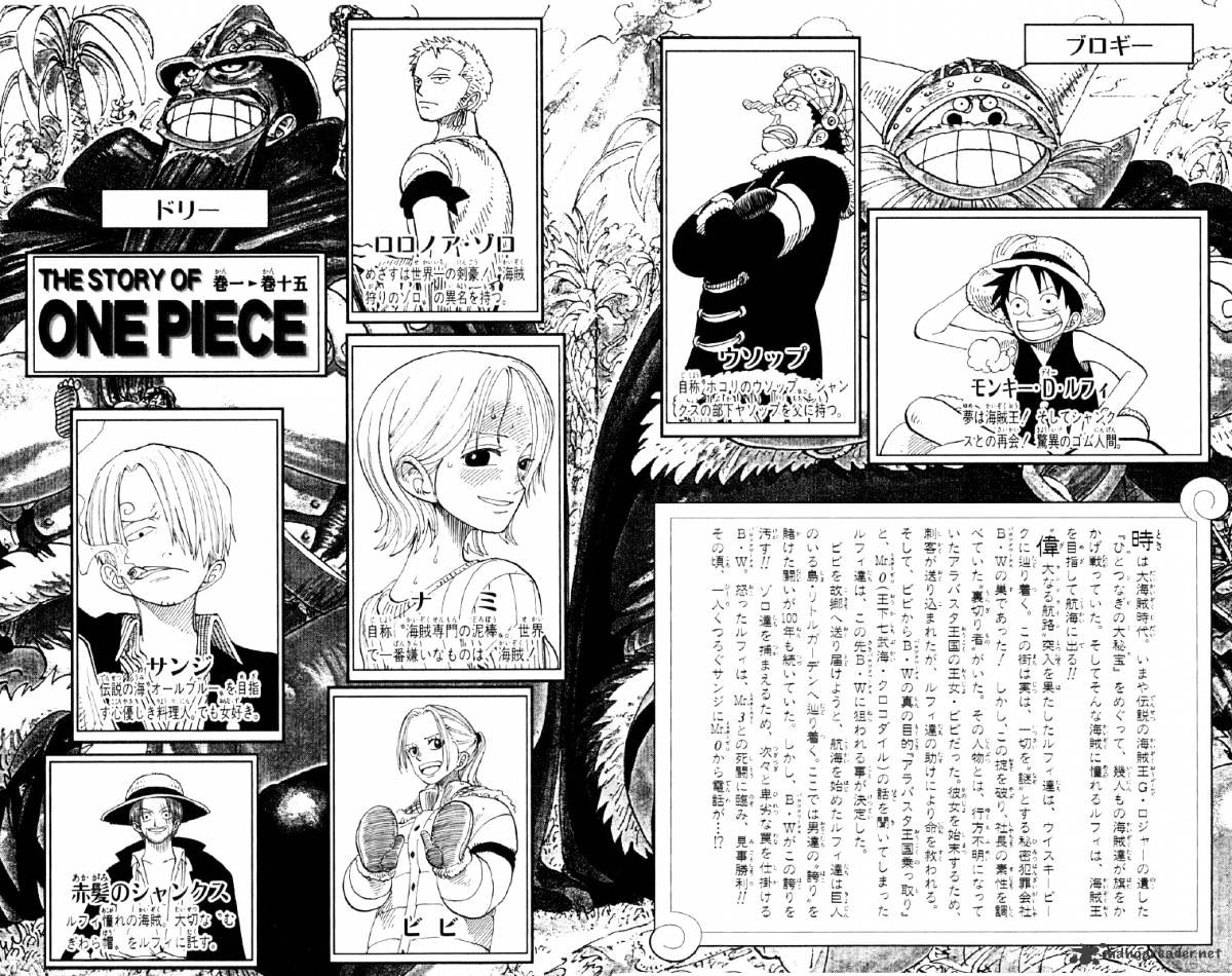 One Piece Chapter 130 page 5