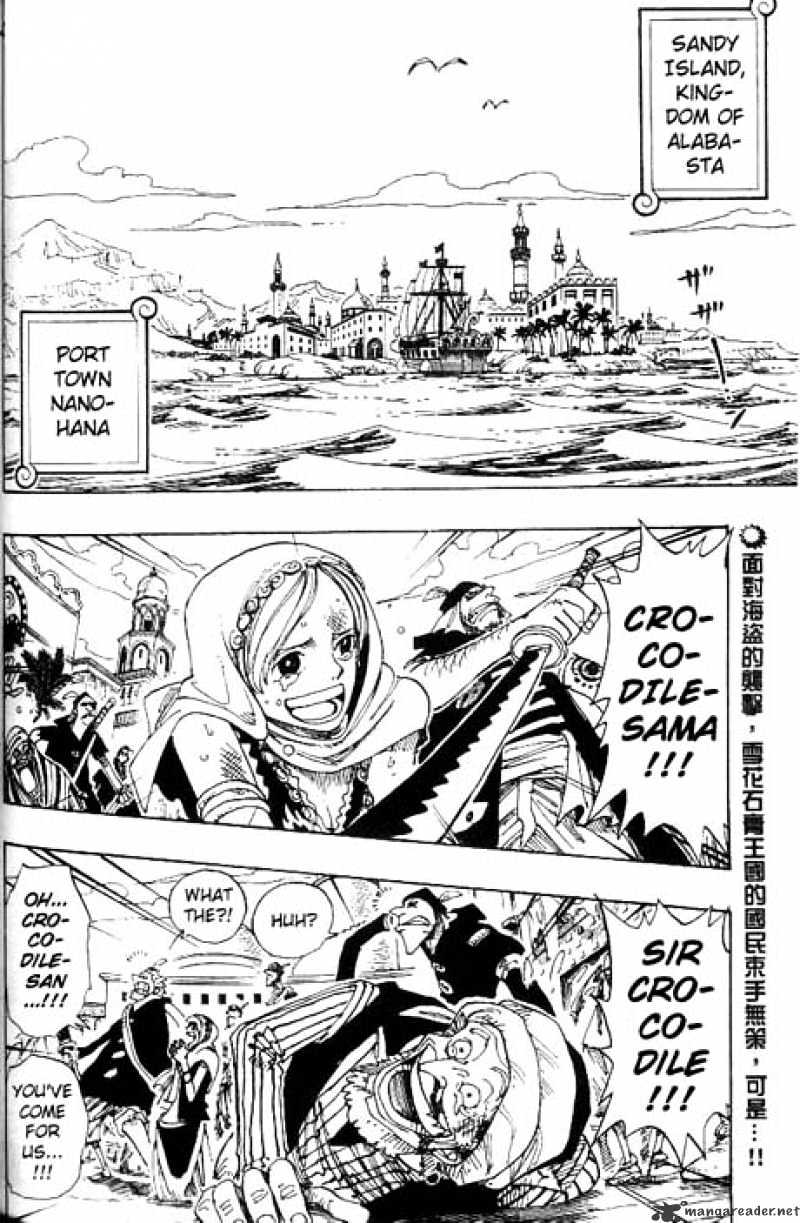 One Piece Chapter 158 page 2