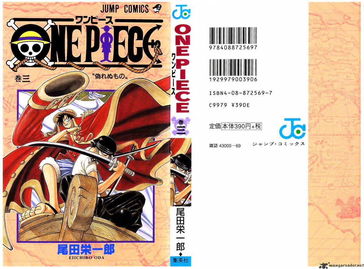 One Piece Chapter 20 page 2