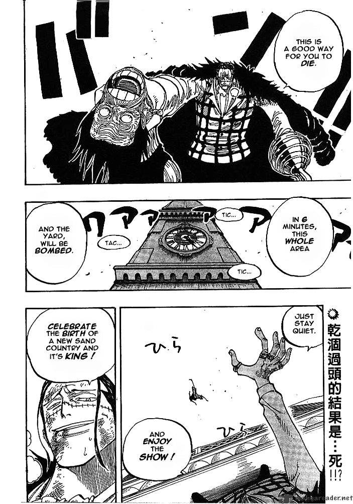 One Piece Chapter 205 page 2