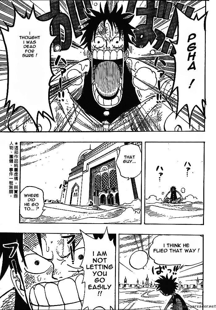 One Piece Chapter 205 page 5