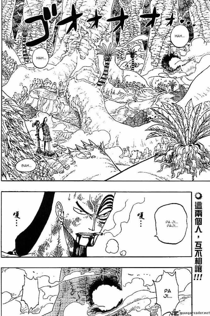One Piece Chapter 264 page 2