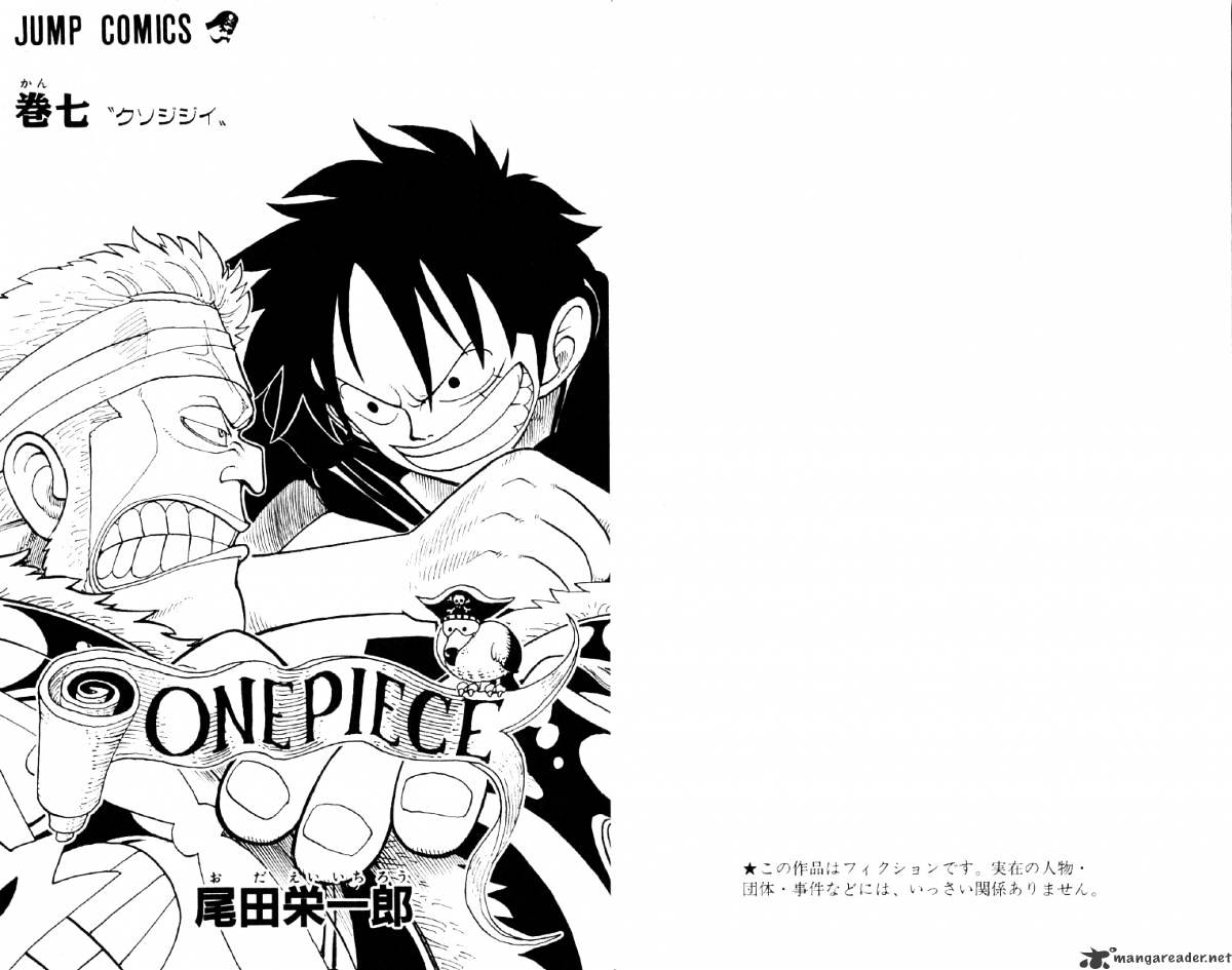One Piece Chapter 56 page 4