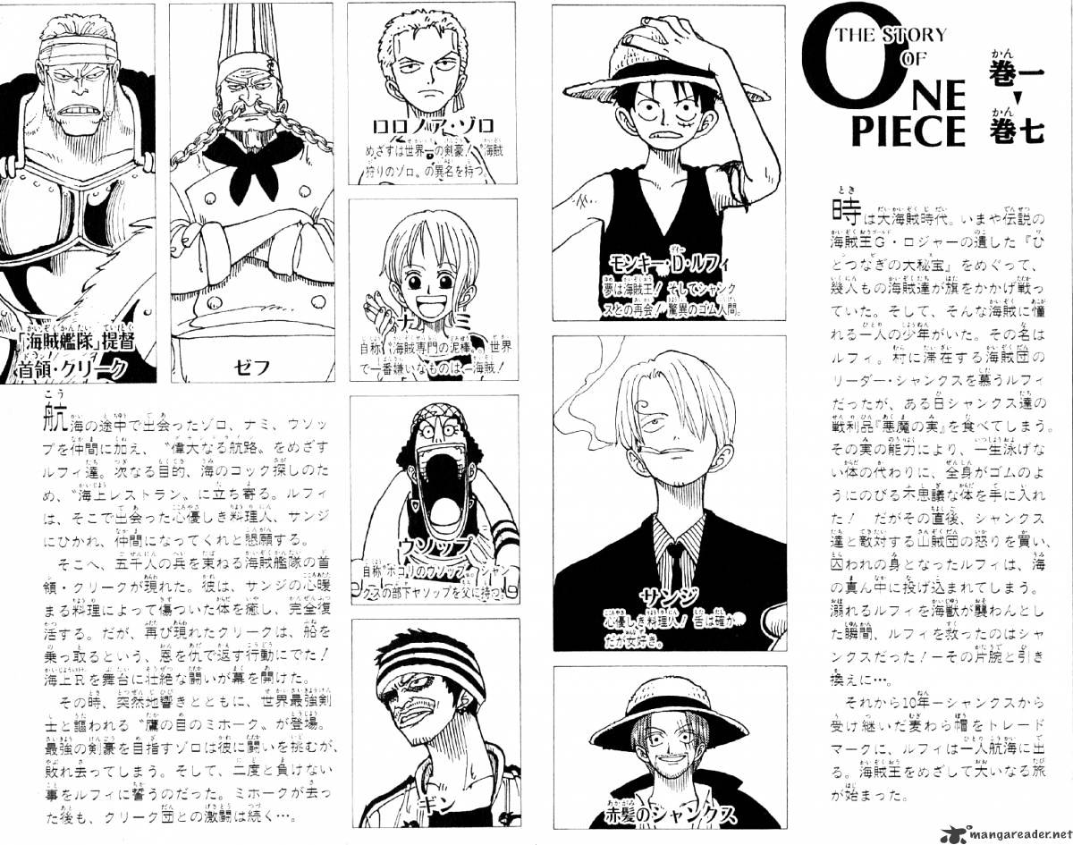 One Piece Chapter 56 page 5