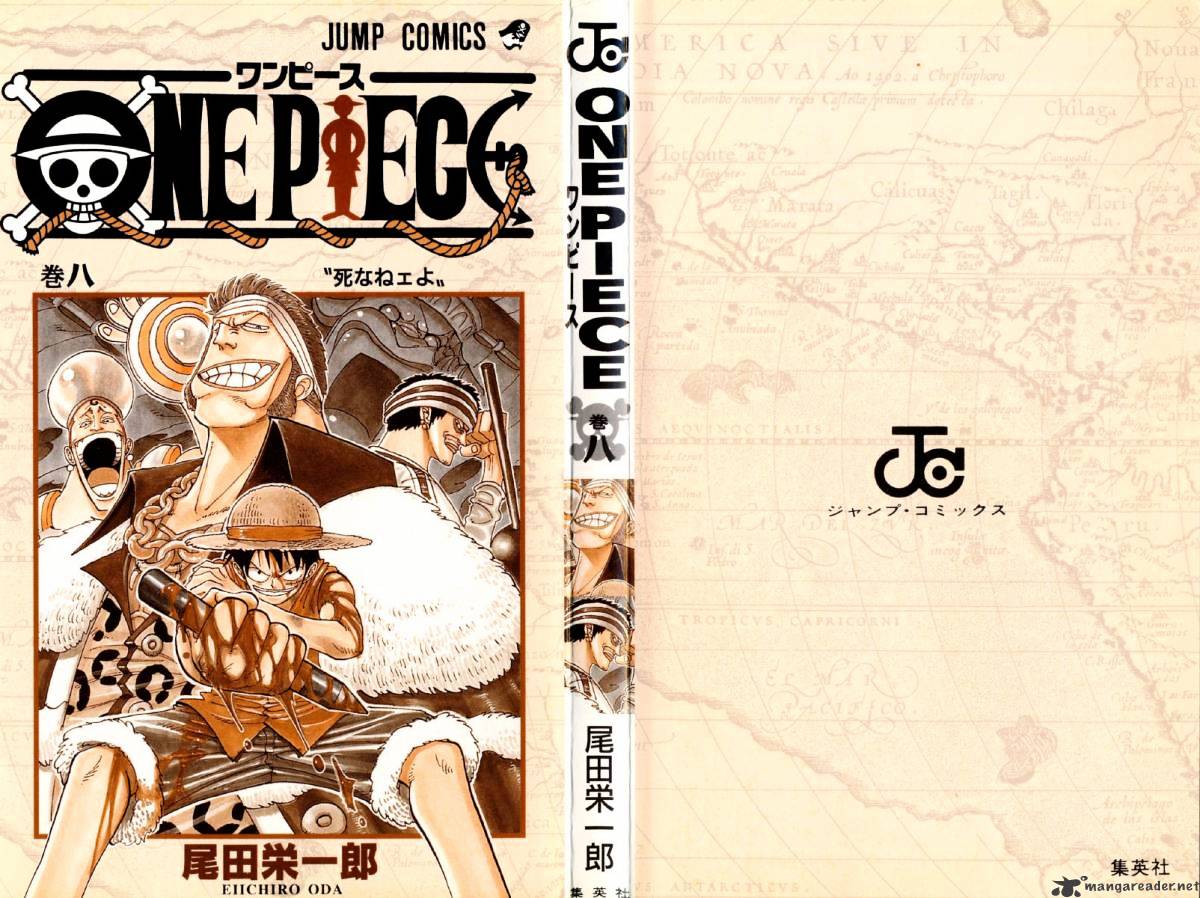 One Piece Chapter 65 page 3