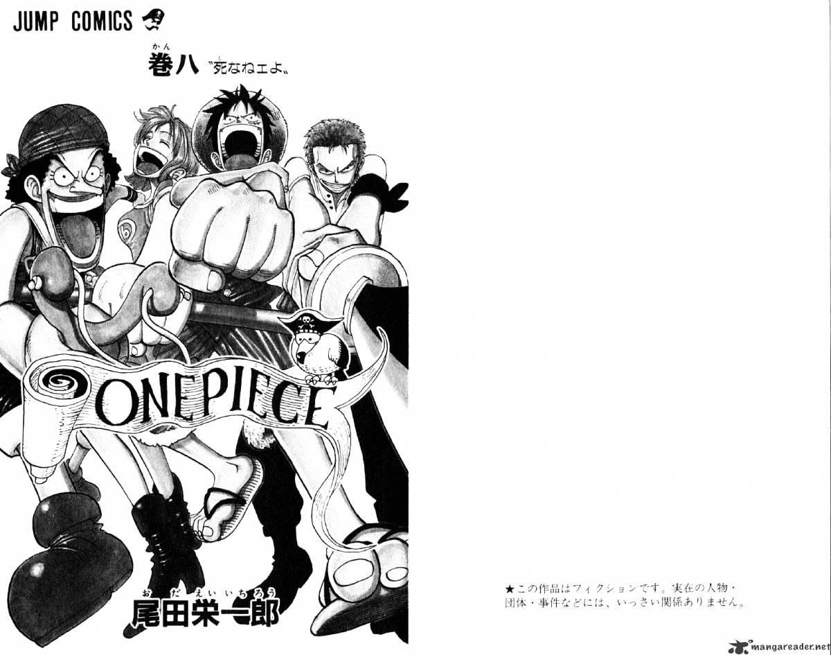 One Piece Chapter 65 page 4