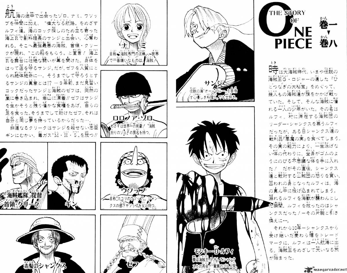 One Piece Chapter 65 page 5