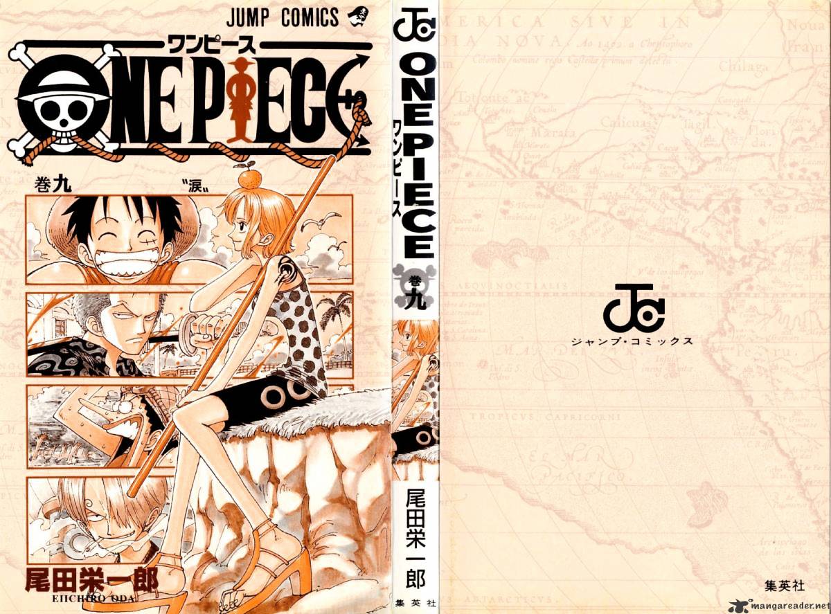 One Piece Chapter 74 page 3