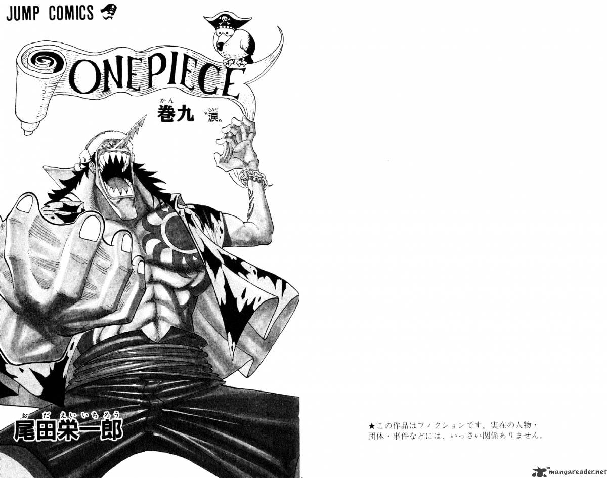 One Piece Chapter 74 page 4