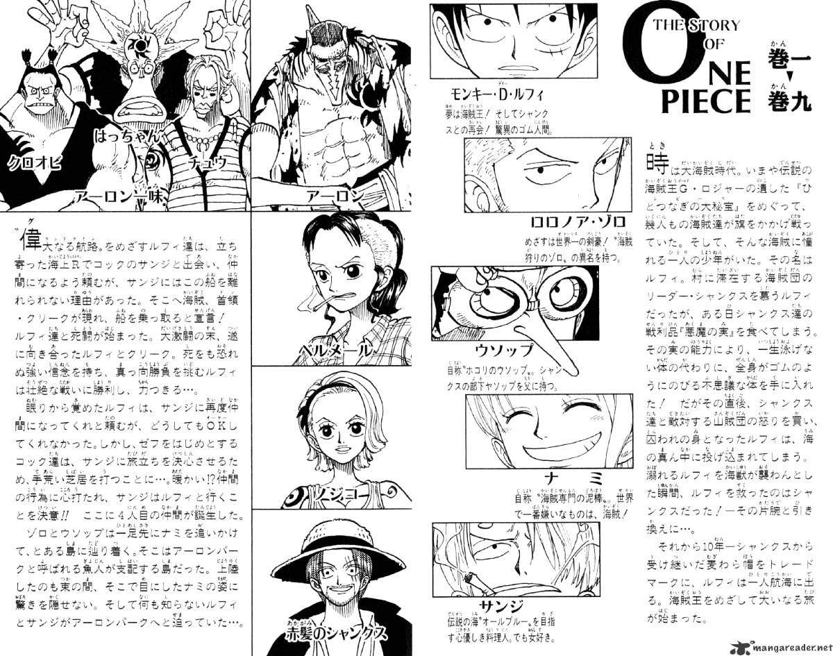 One Piece Chapter 74 page 5