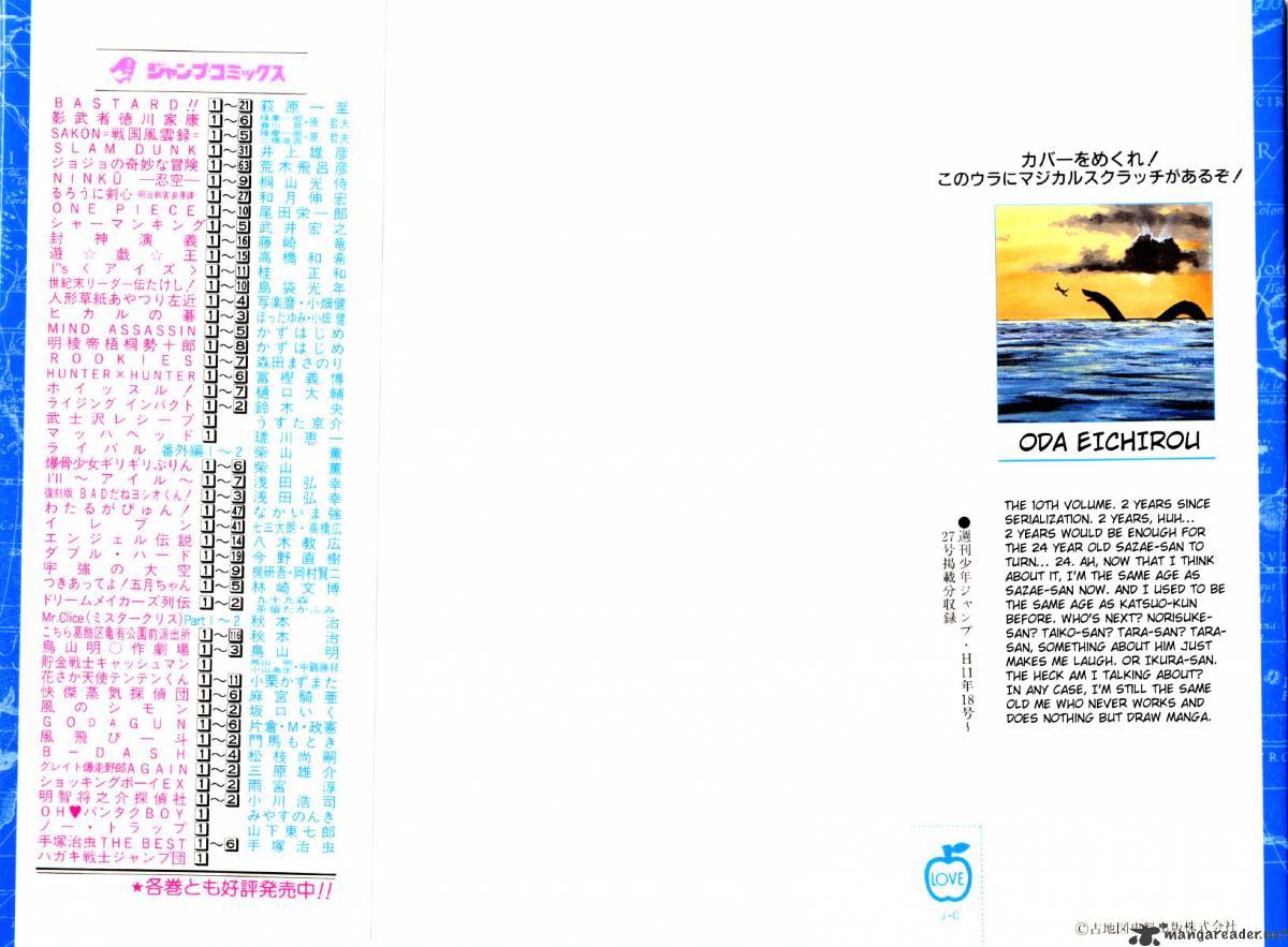 One Piece Chapter 84 page 2