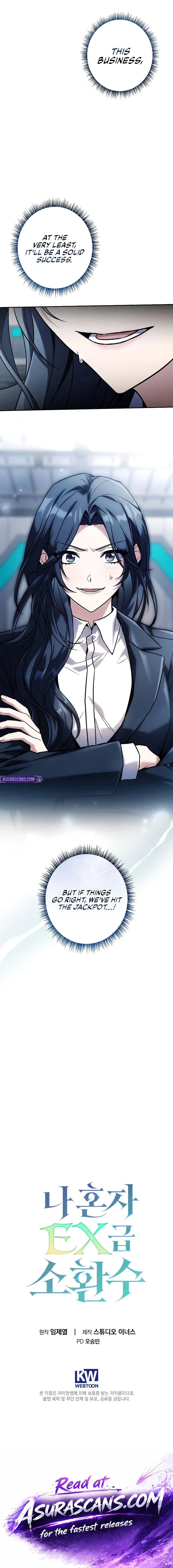 Only I Have an EX-Grade Summon chapter 17 page 15