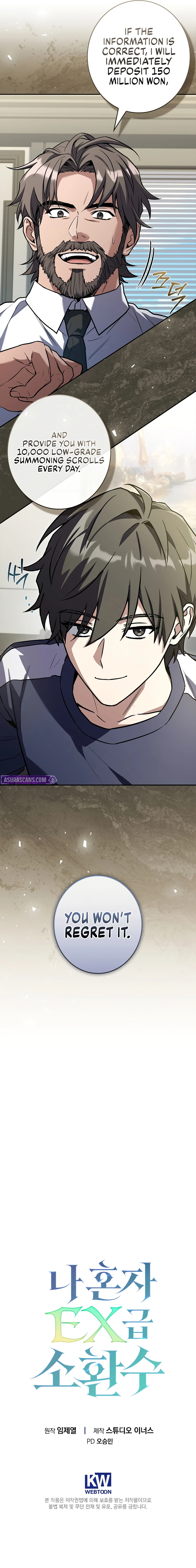 Only I Have an EX-Grade Summon chapter 9 page 12