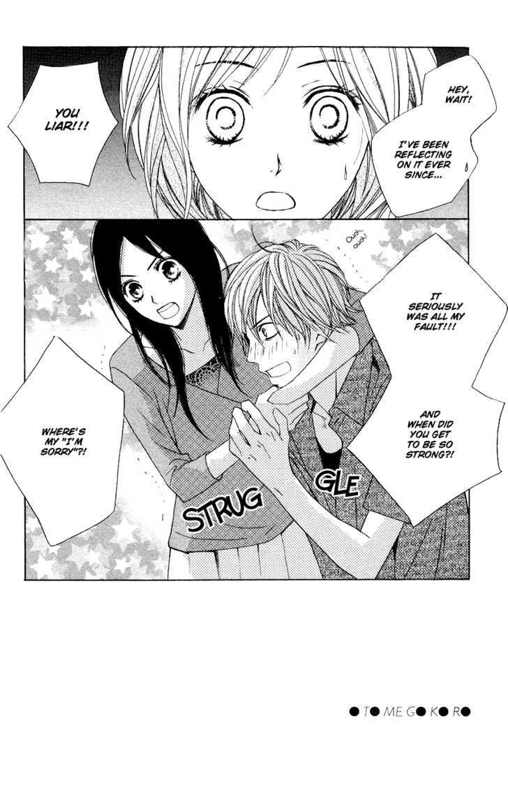 Otomegokoro Chapter 3 page 3