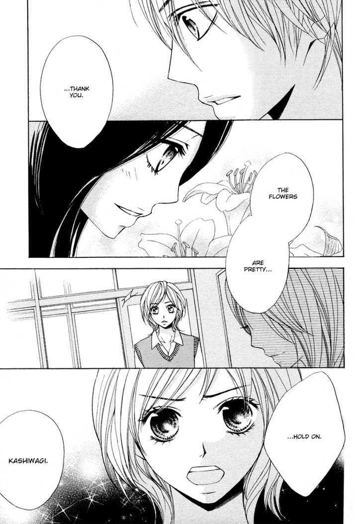 Otomegokoro Chapter 4 page 4