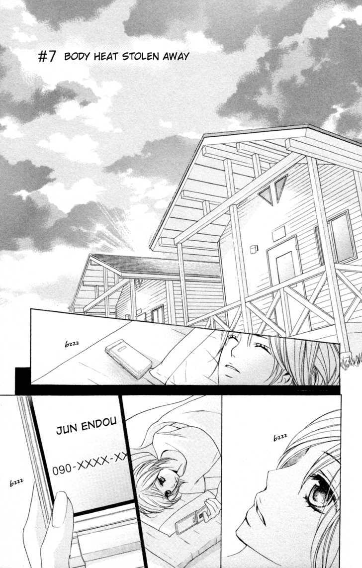 Otomegokoro Chapter 7 page 2