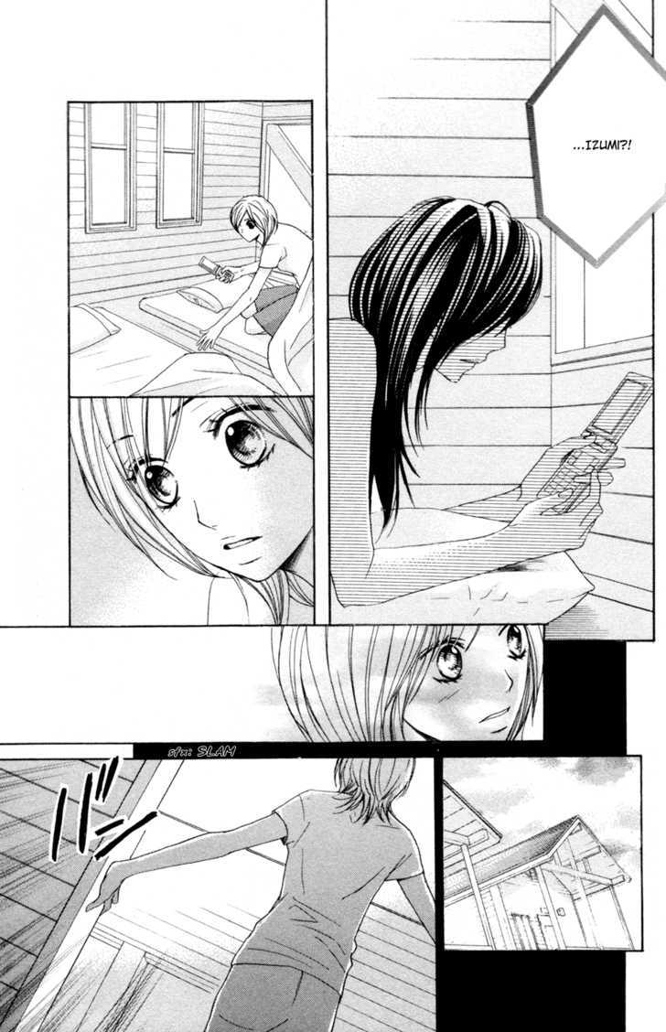 Otomegokoro Chapter 7 page 4