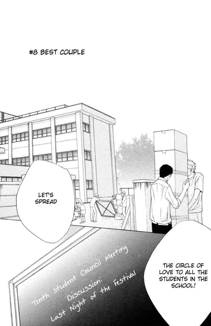 Otomegokoro Chapter 8 page 2