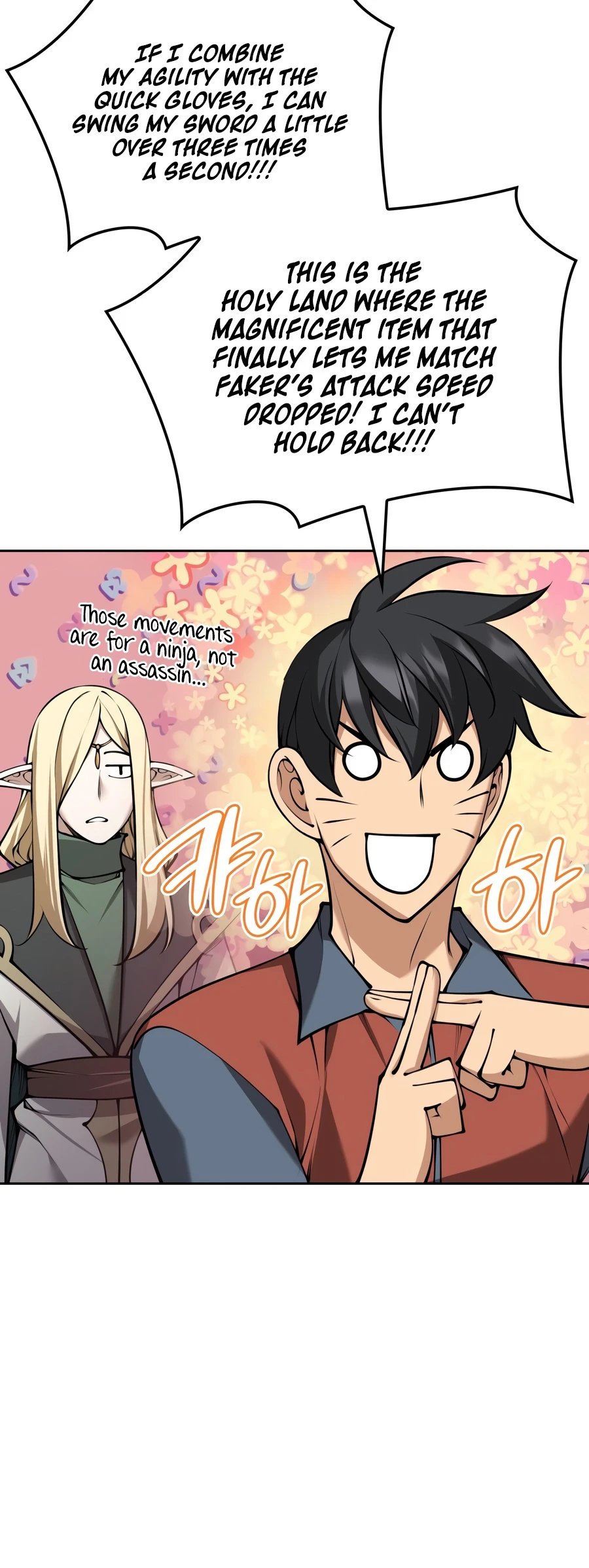 Overgeared chapter 330 page 3
