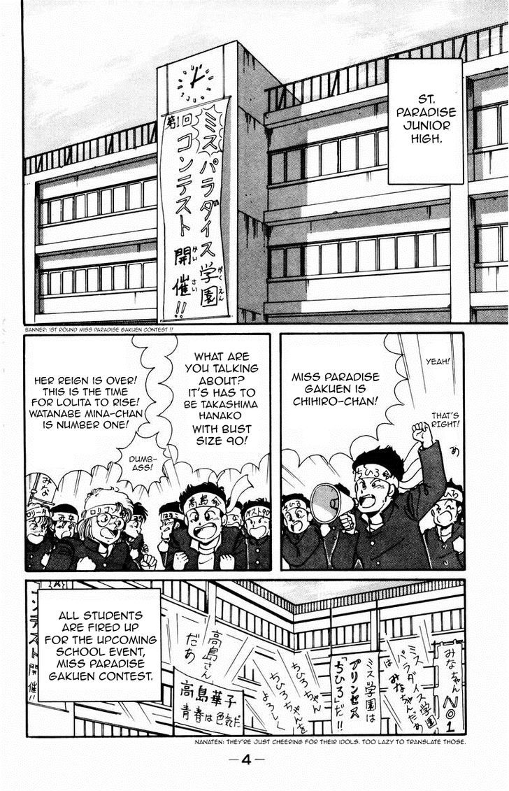 Paradise Gakuen chapter 1 page 4