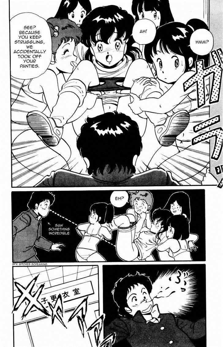 Paradise Gakuen chapter 1 page 6