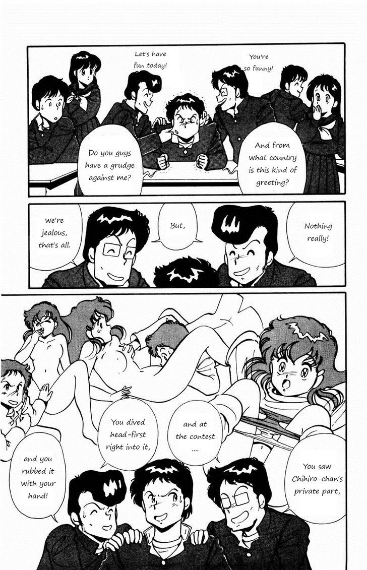 Paradise Gakuen Chapter 2 page 3