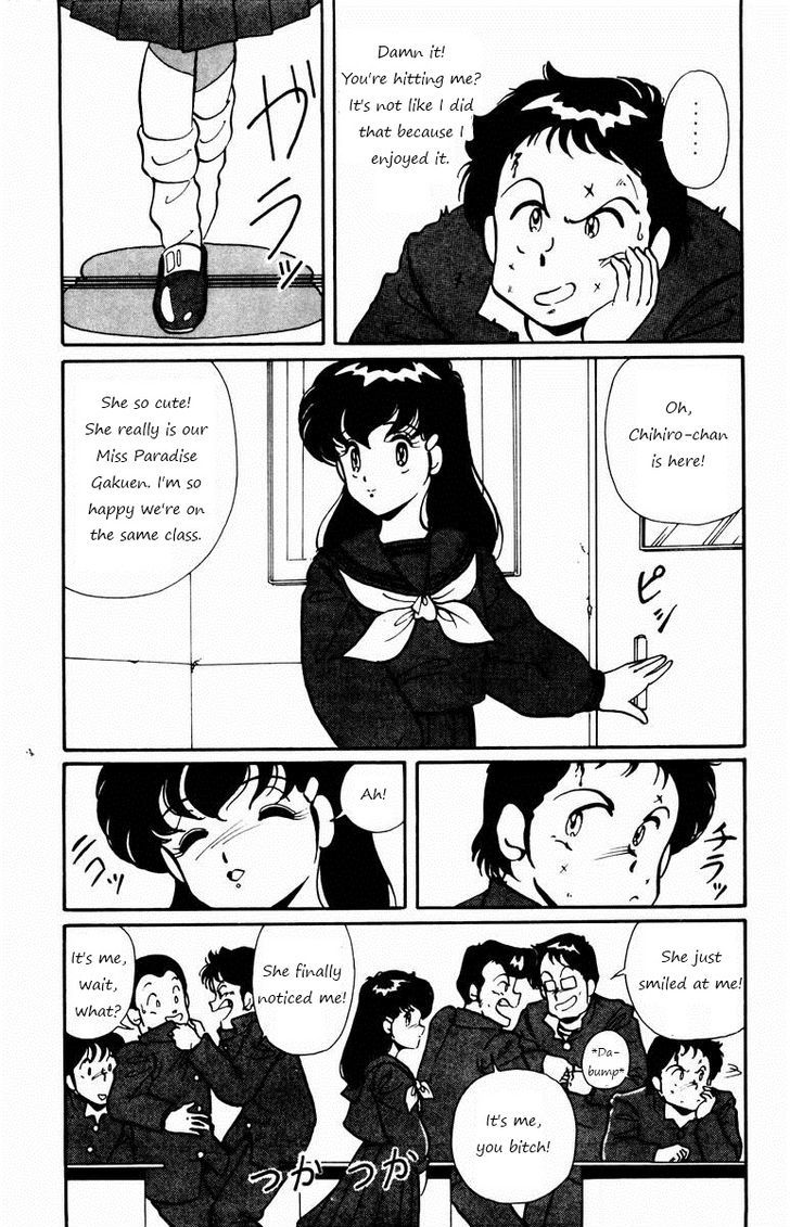 Paradise Gakuen Chapter 2 page 5