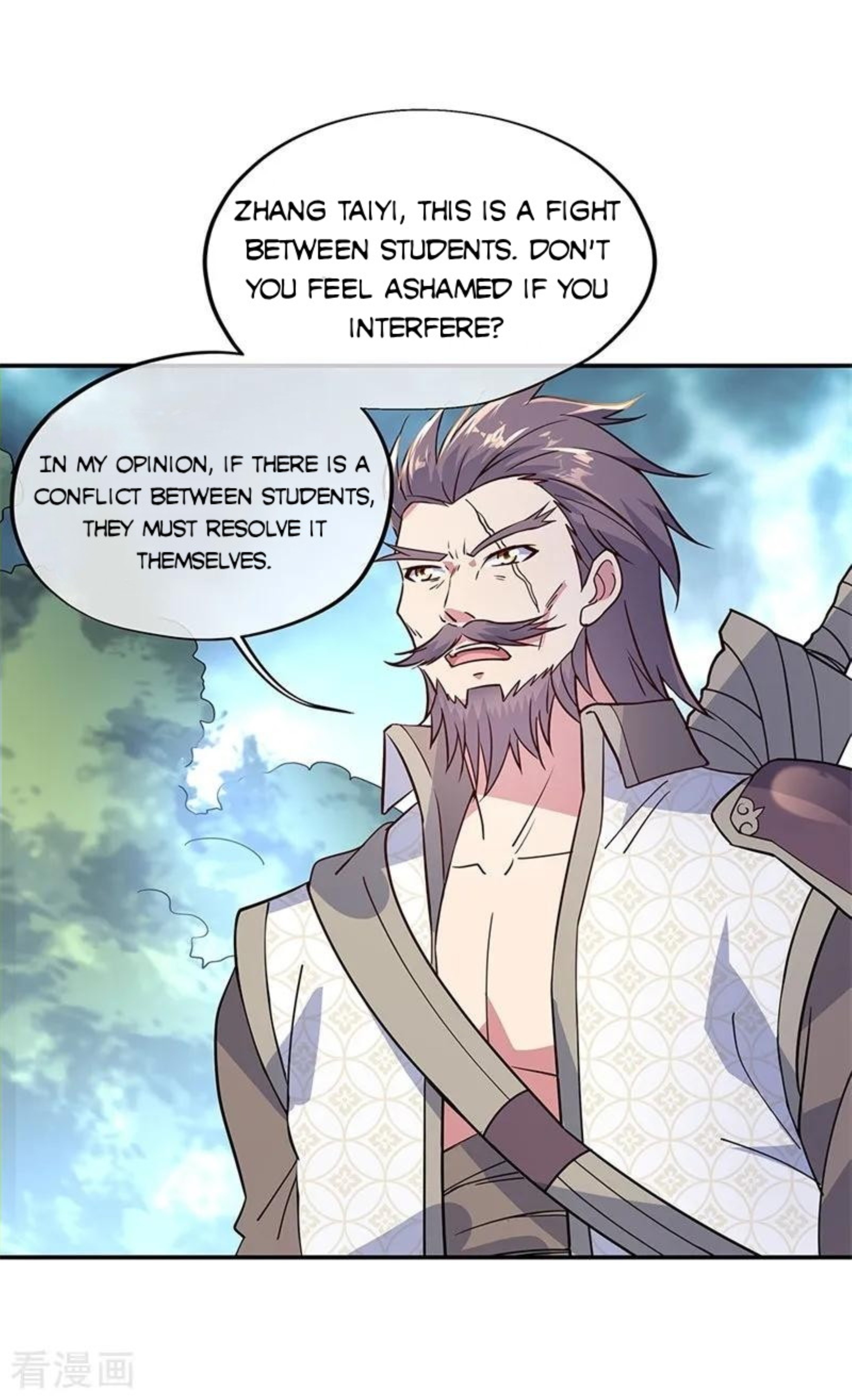 Peerless Battle Spirit Chapter 142 page 5