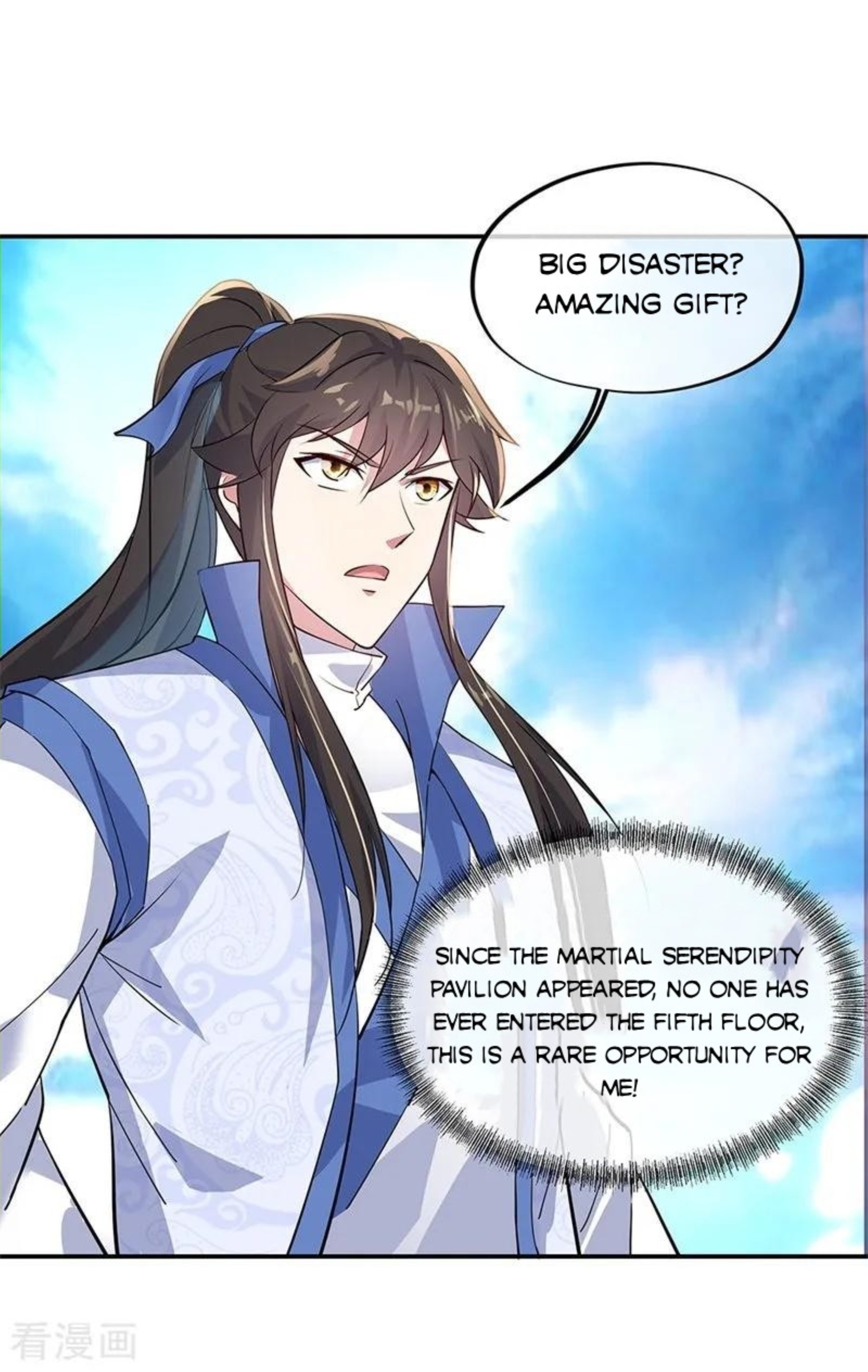 Peerless Battle Spirit Chapter 162 page 5
