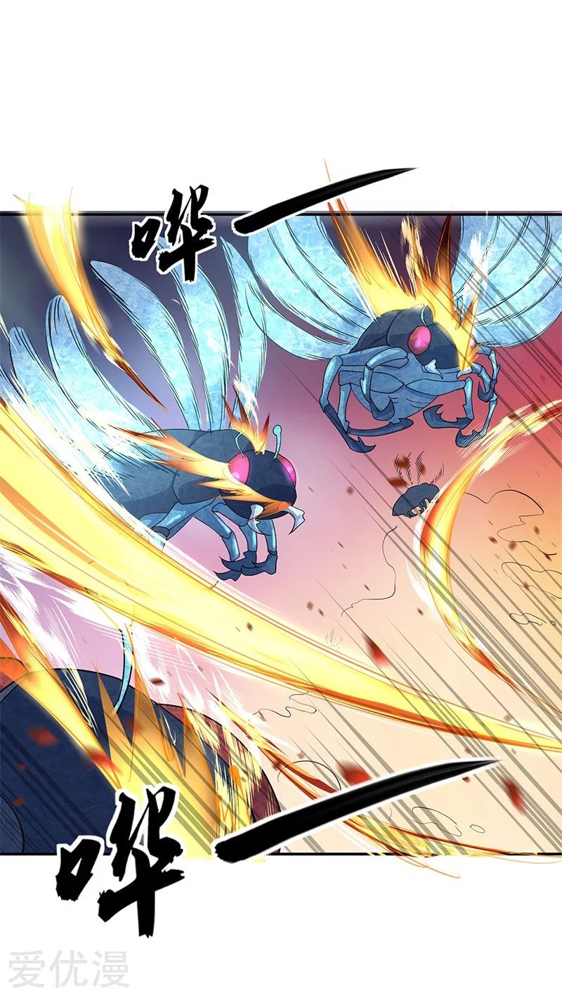 Peerless Battle Spirit Chapter 181 page 4