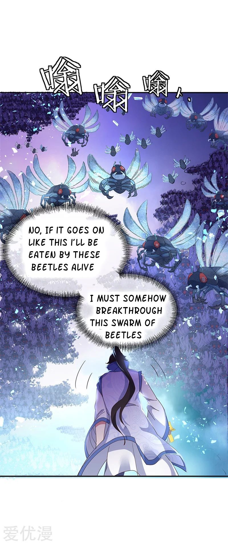 Peerless Battle Spirit Chapter 181 page 6