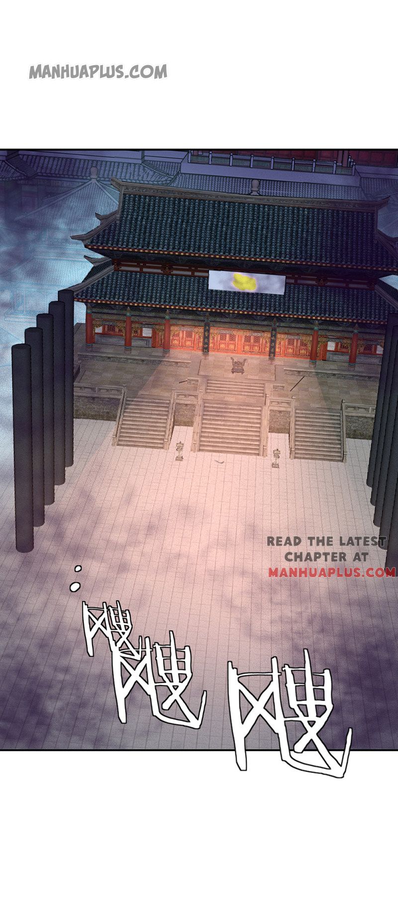Peerless Battle Spirit Chapter 208 page 2