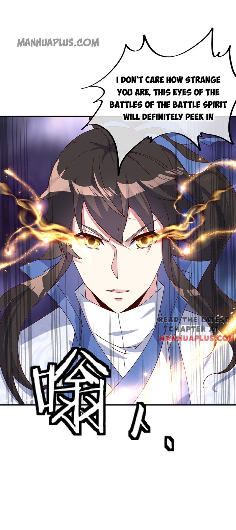 Peerless Battle Spirit Chapter 208 page 6