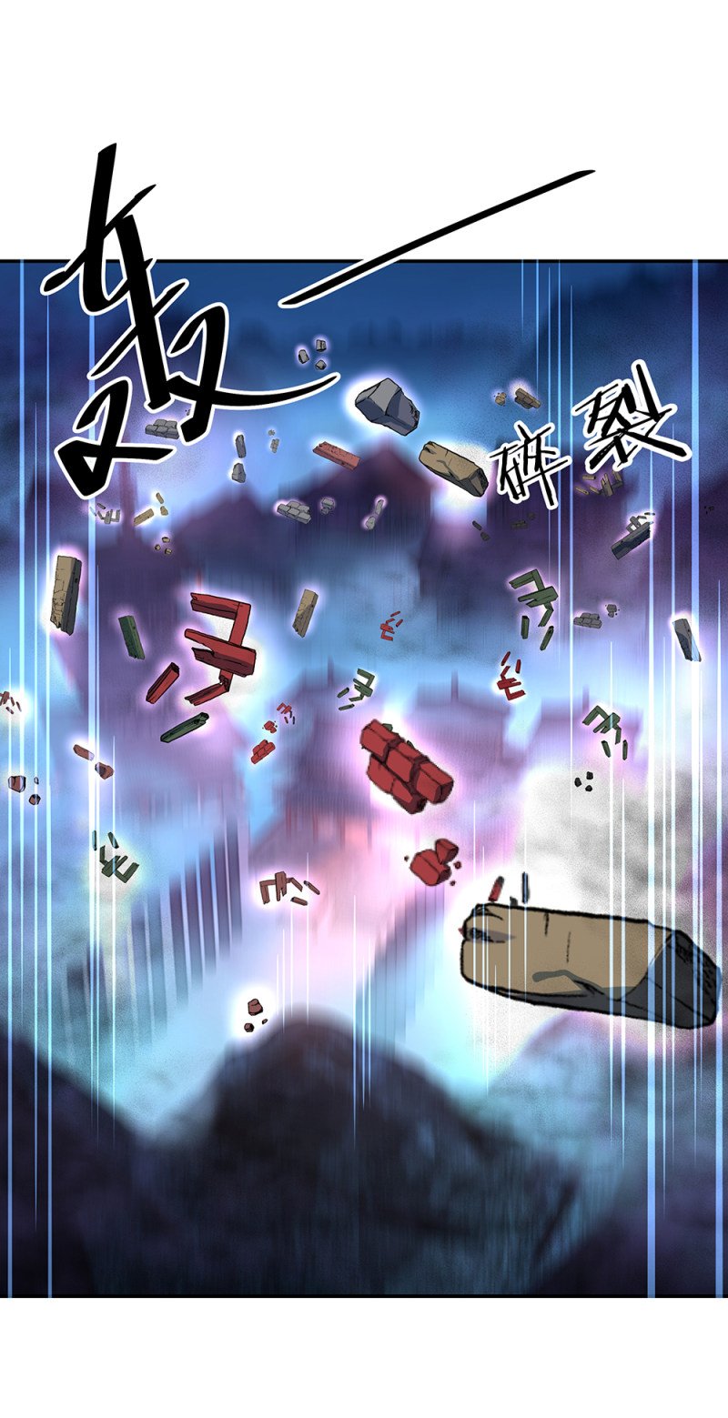 Peerless Battle Spirit Chapter 213 page 4