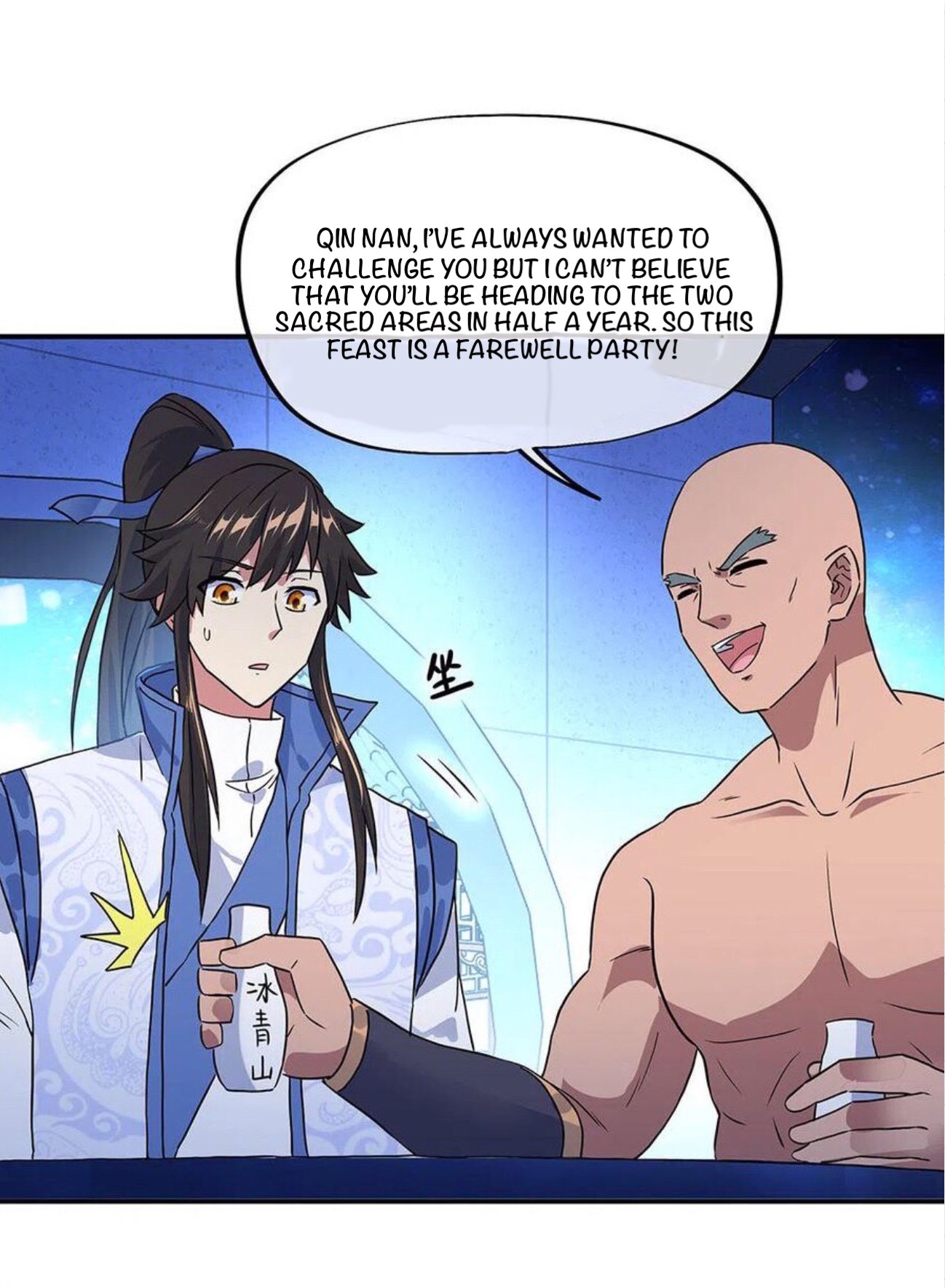 Peerless Battle Spirit Chapter 253 page 5